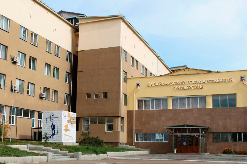 Купить диплом в Чите Купить диплом в Чите